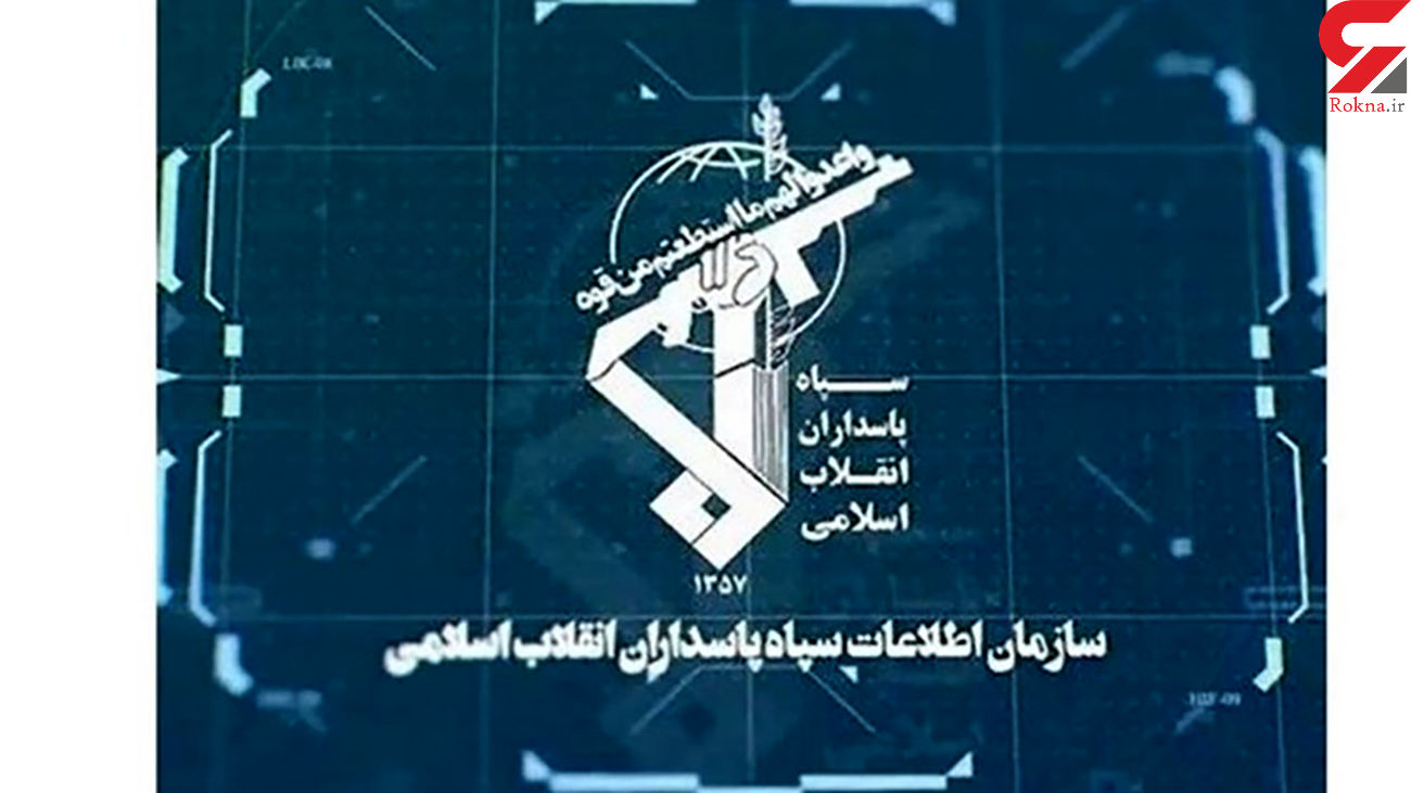 انهدام کانون شورشی وابسته به سازمان تروریستی منافقین در آمل